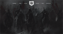 Desktop Screenshot of geraldika.by